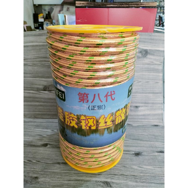 Selang Setrika Uap/Selang Boiler Kuning/Selang Steam Uap (Per Meter)