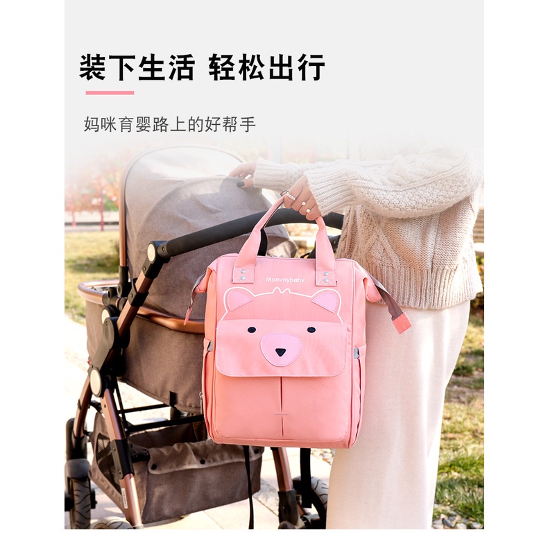 MARKAS MS1448 TAS BAYI RANSEL MOMMY BAG BEAR