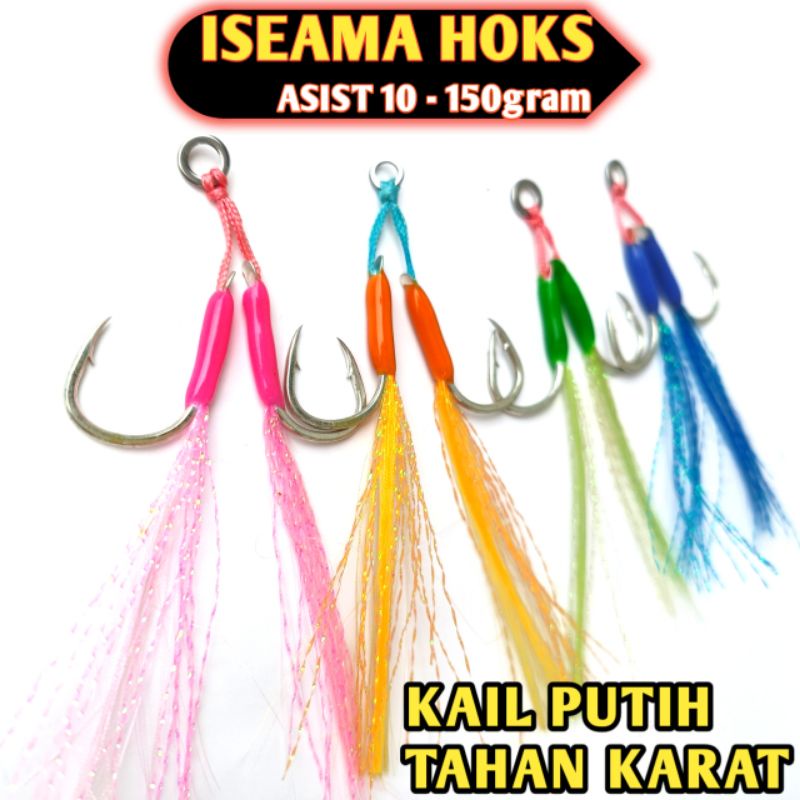 Kail pancing|Assist hok kail jig Iseama putih tahan karat kuat hok metal jig resin gid solid ring