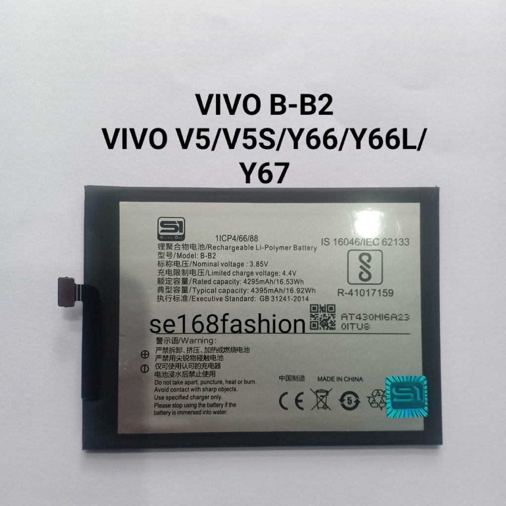 Baterai VIVO V5 V5S  Y66 Y66L Y67 B-B2 DOUBLEPOWER Batre batteri batere