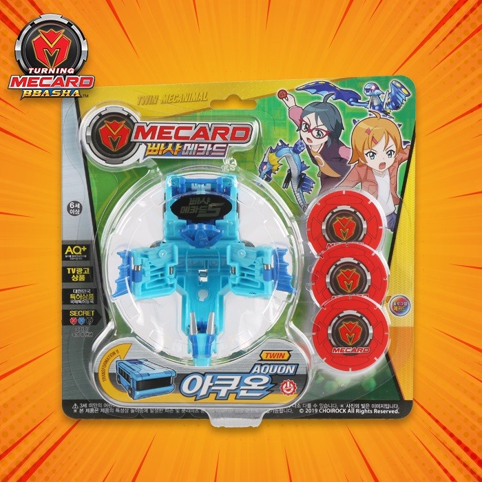 Turning Mecard Bbasha - Twin Aquon