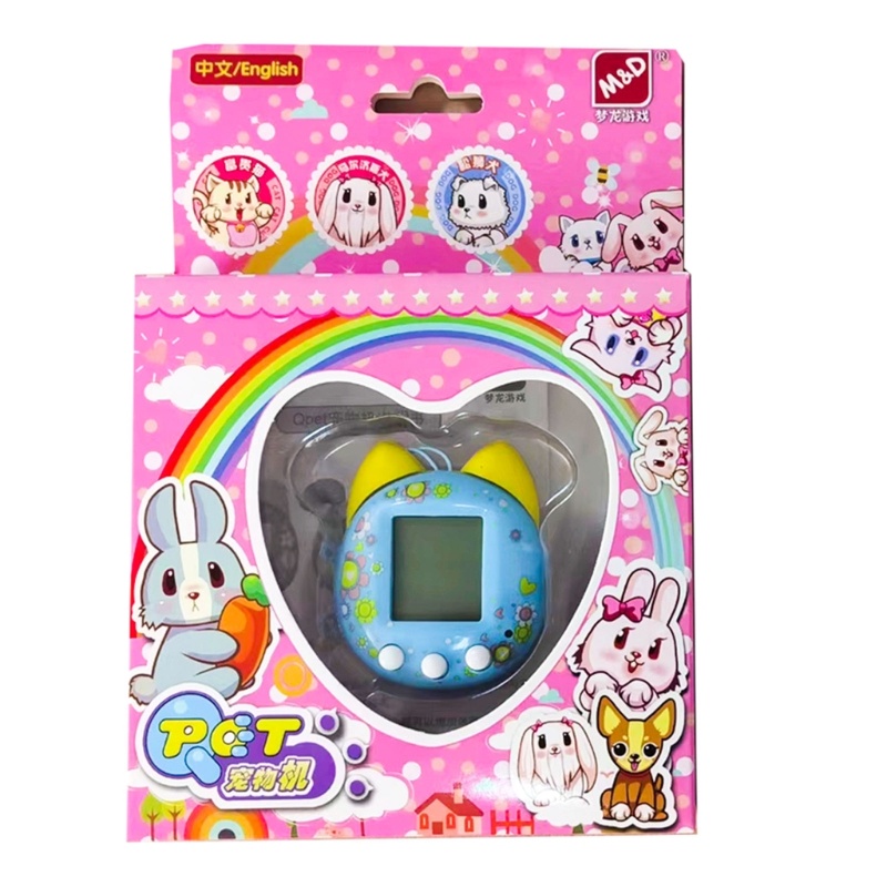 Mary Electric Handheld Game Elektronik Digital Pet Mesin Retro Virtual Pet Mainan Anak Elektronik Hadiah Balita Pet Ga