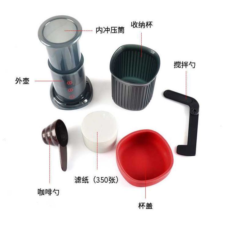 AEROPRESS Set Alat Pembuat Kopi French Press Coffee Maker - T237