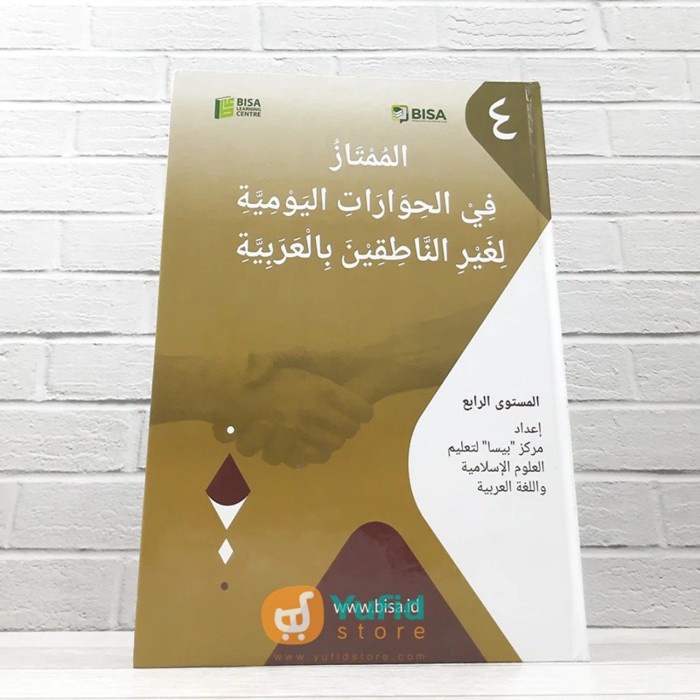 KITAB AL-MUMTAZ FI AL-HIWARAT AL-YAUMIYYAH JILID 4 (BISA) - ASLI