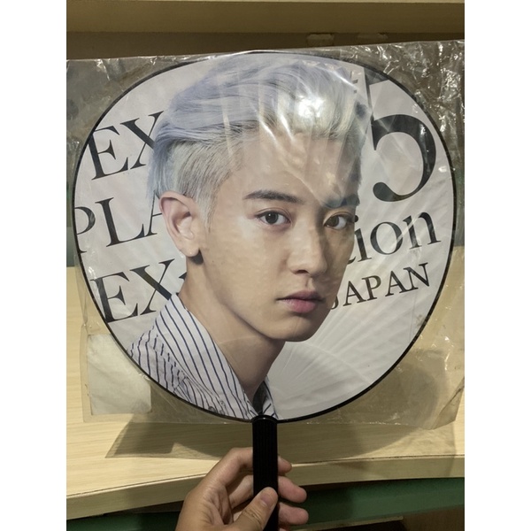 EXO Exploration Japan Uchiwa Chanyeol