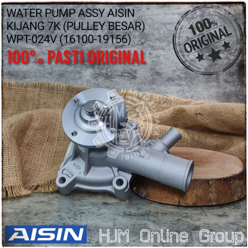 WATER PUMP TOYOTA KIJANG 7K AISIN JAPAN ORIGINAL WPT-024V