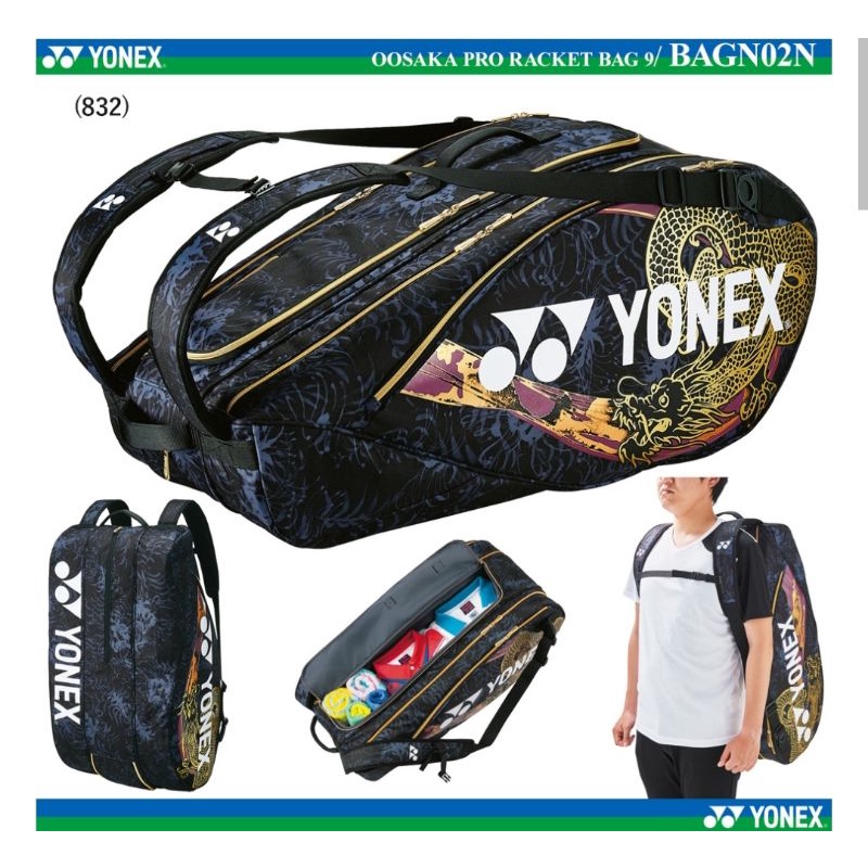 TAS YONEX PRO RACKET BAGN02N JP CODE (9 RAKET) NAOMI OSAKA SPECIAL EDITION ORIGINAL