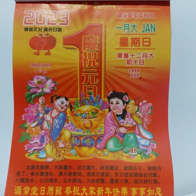 

Kalender Harian Mandarin China Hongkong Ukuran Jumbo (35 x 26) 2022