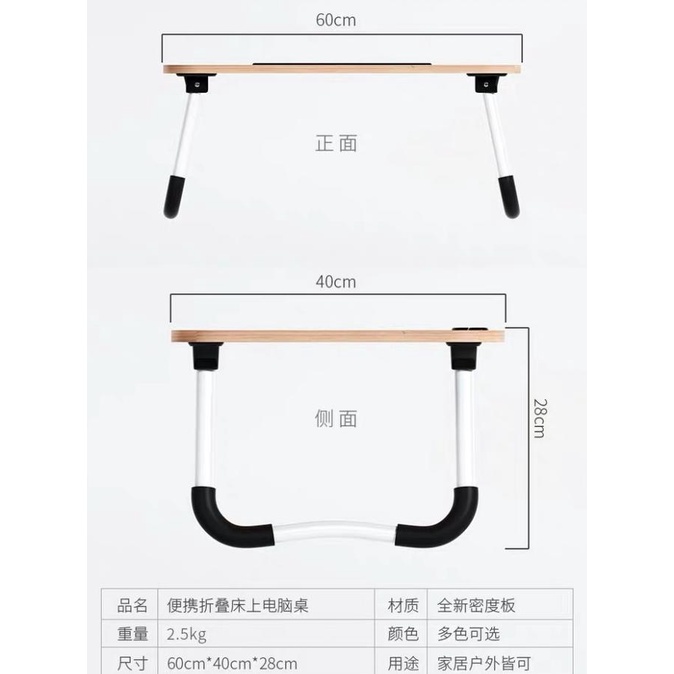 MEJA LIPAT DORAEMON/MEJA LAPTOP/MEJA LIPAT ANAK/MEJA LIPAT LAPTOP