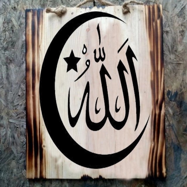 

Lukisan Kaligrafi - Lukisan Kayu Kaligrafi Lafadz Allah Hiasan Muslim Islami Ruang Tamu -