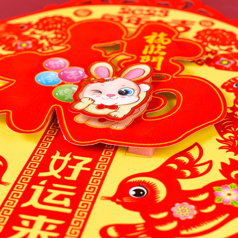 TEMPELAN IMLEK KELINCI FU 2023 STIKER FU SINCIA CNY Chinese New Year Rabbit Sticker 3D IMLEK Dekorasi Dinding Pintu Chinese New Year Gantungan IMLEK Tempelan FUK FU Besar Tebal