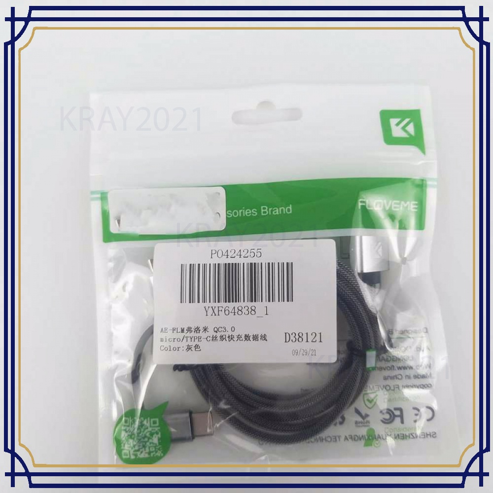 Kabel Charger 2 in 1 Micro USB+USB Type C 100 cm -CV032