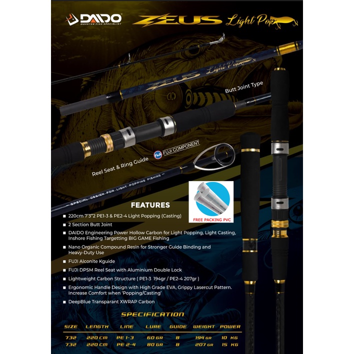Joran Light Popping Daido Zeus 732 220cm PE 1-3 PE 2-4 Fuji Guide & Reel Seat