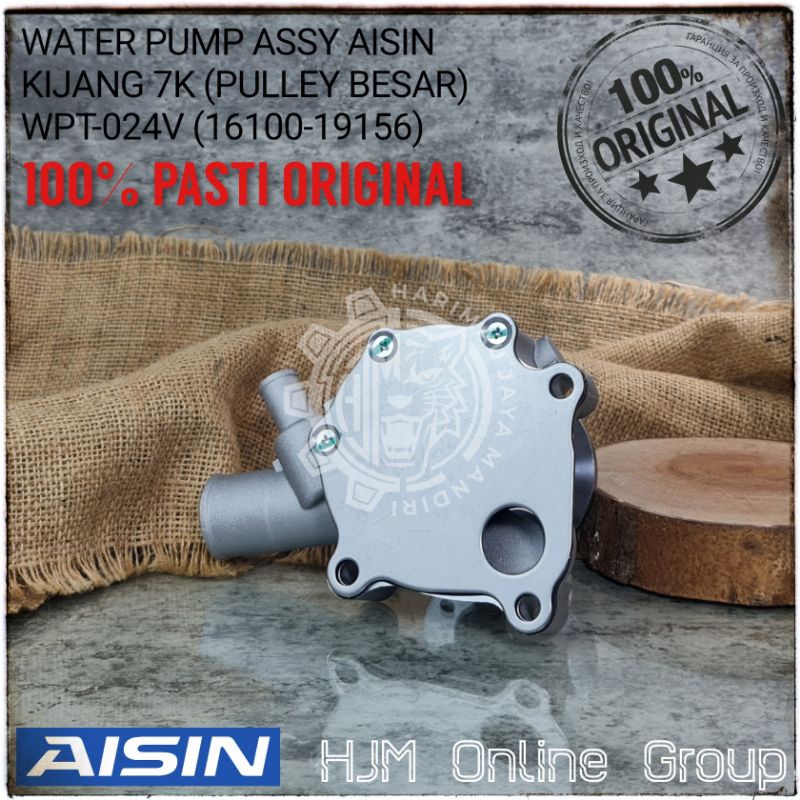 WATER PUMP TOYOTA KIJANG 7K AISIN JAPAN ORIGINAL WPT-024V