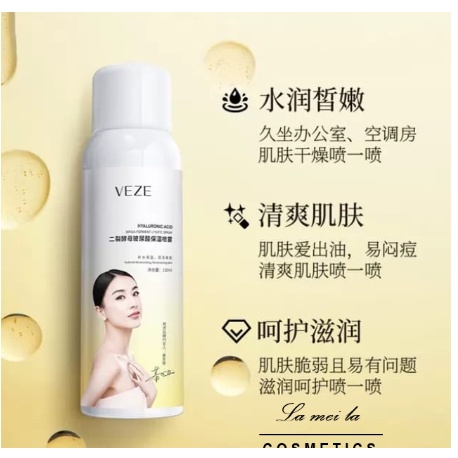 Veze Hyaluronic Acid Bifida Ferment Lysate Spray Hydrate Moisturizing Skin 150 ML LS