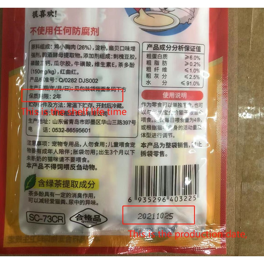 CIAO snack kucing （4*14g）Premium High quality / Makanan Kucing sehat SATUAN