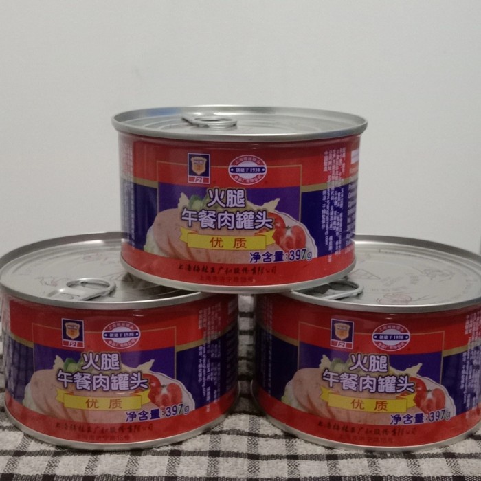 

Widyatmogrosir - Maling Pork Ham Luncheonmeat 397Gr