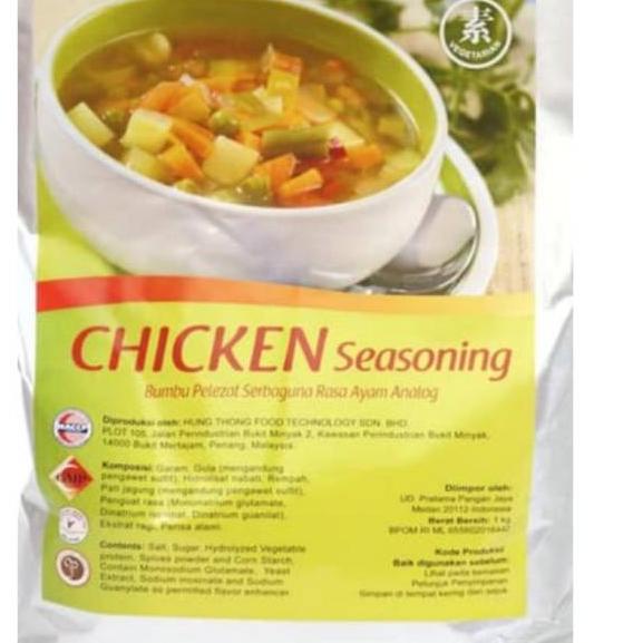 

✨SHOPEE MALL✨ KALDU AYAM VEGETARIAN / CHICKEN SEASONING / SU CI FEN 200 GR serbuuu !