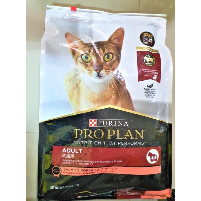 Promo Proplan Chicken Adult 7Kg / Proplan Salmon Adult 7Kg FRESHPACK
