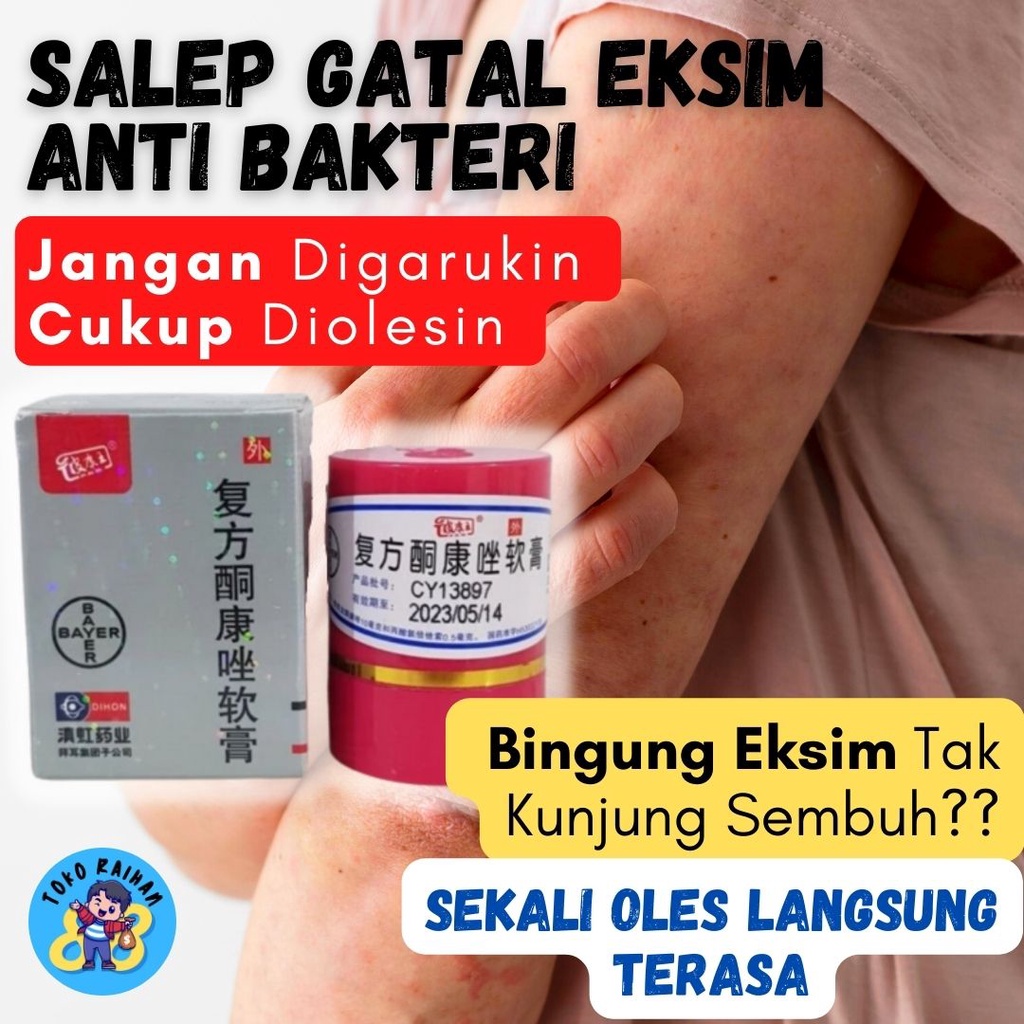 Salep Gatal Ampuh HL Pi Kang Shuang Original Asli 100% Wang Suang Pikangsuang