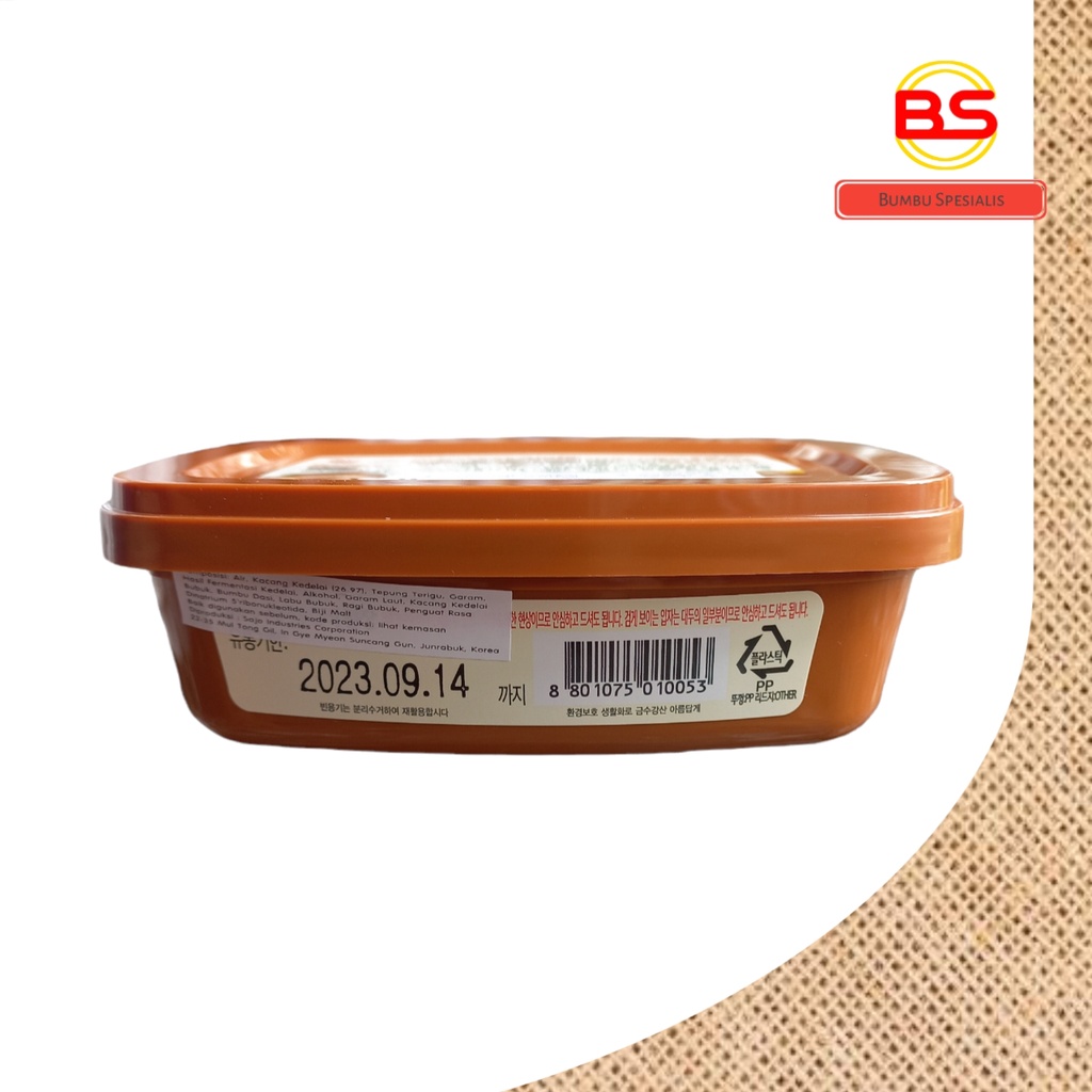 SAJO - Soy Bean Paste / Pasta Kacang Kedelai / Doenjang 170gr