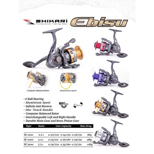 Reel | Spinning SHIKARI EBISU 3000 | Aluminium Spool