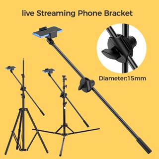 Tripod Stand 70CM Phone Mount Holder /Smartphone Holder for Selfie Stick Trip/Klip universal