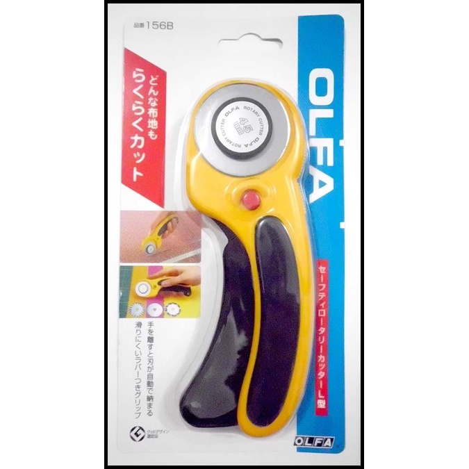 

Olfa Safety Rotary Cutter 156B (Rty-2/Dx)