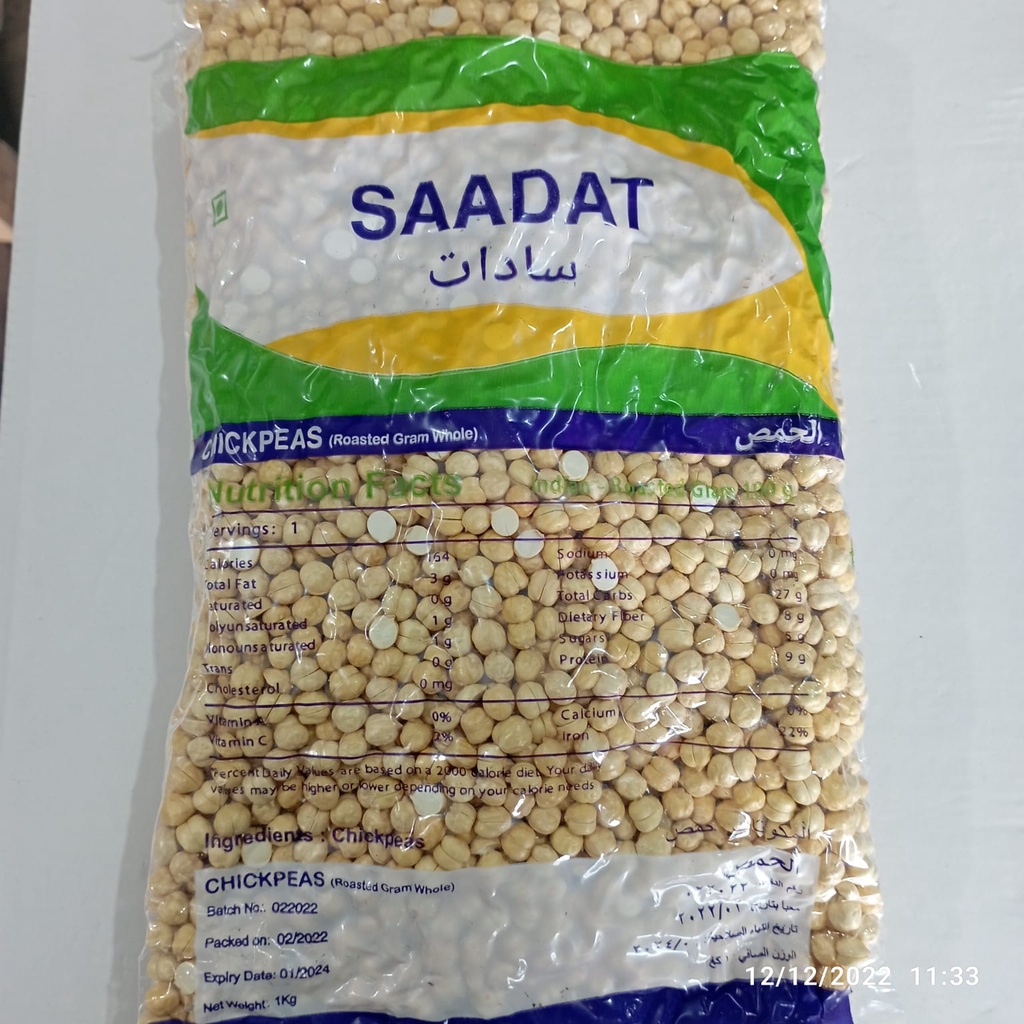 

Kacang Arab Matang oleh oleh haji