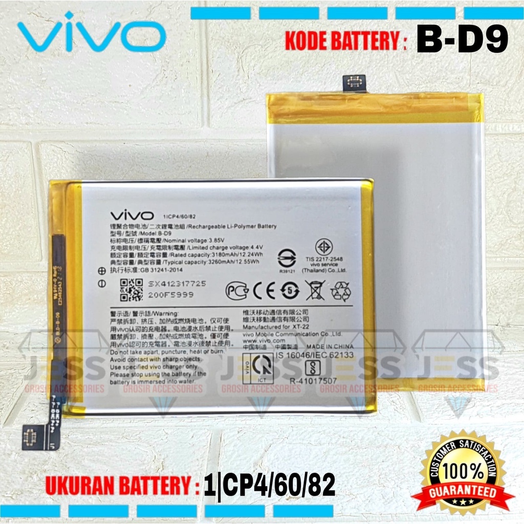 Baterai Battery Original ERRLY B-D9 BD9 For Tipe Hp V9 VIVO 1723 &amp; V9 Youth VIVO 1727 &amp; Y85 VIVO 1726