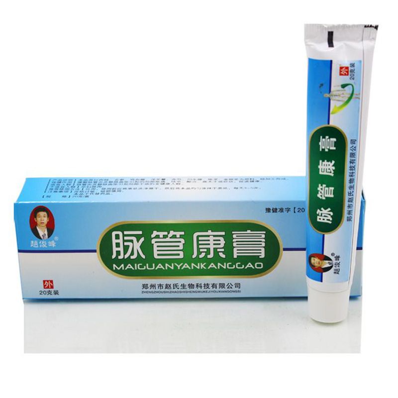 Mai Guan Kang Gao Salep Mengobati Varises / Maiguankanggao Krim Obat Varises Kaki / Krim Penghilang Varises Kaki / Obat Cina Herbal Untuk Varises Kaki / Krim Salep China Untuk Pengobatan Varises Kaki / Salep Varises Ampuh / Varicose Veins Treatment Cream