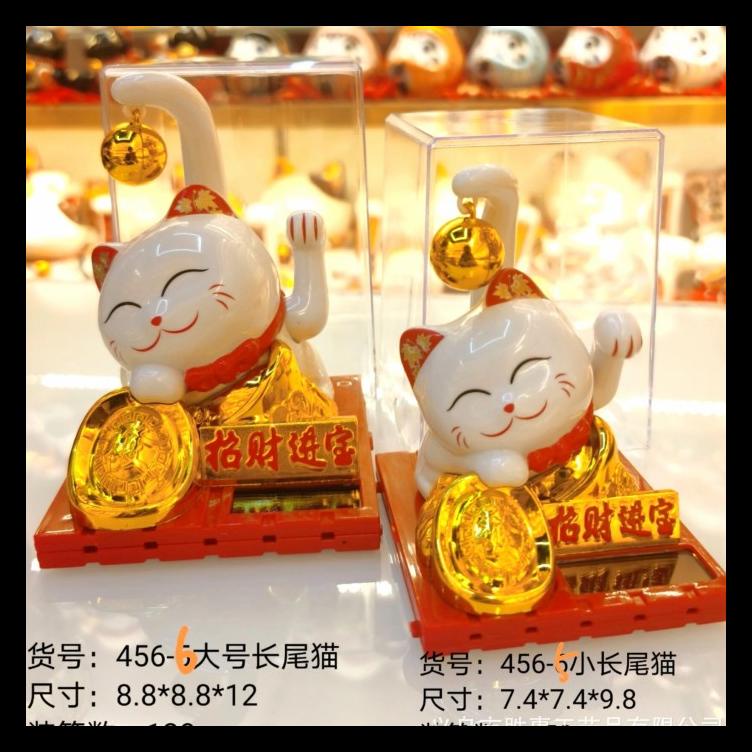 

TERBARU KUCING HOKI MANEKI NEKO TANGAN GOYANG SOLAR KADO IMLEK HONGSUI BARU