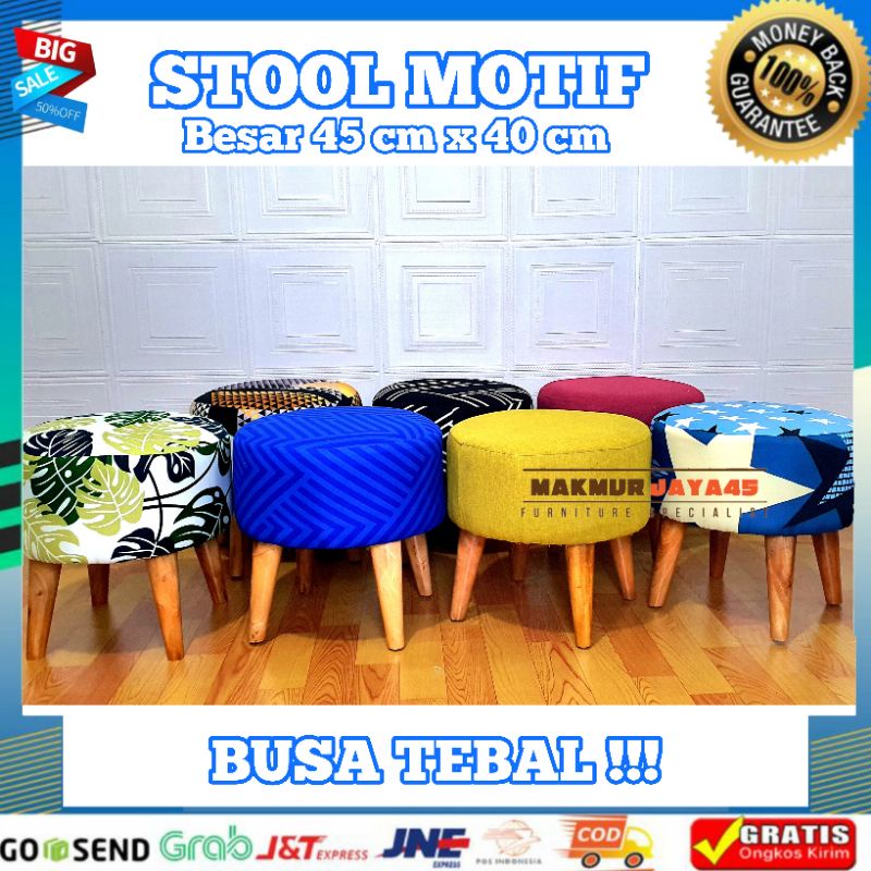 STOOL KOTAK / STOOL BULAT / SOFA PUFF BULAT MOTIF