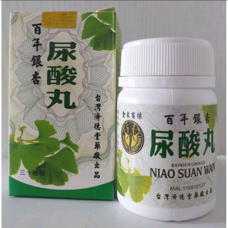 bainian ginkgo niao suan wan original