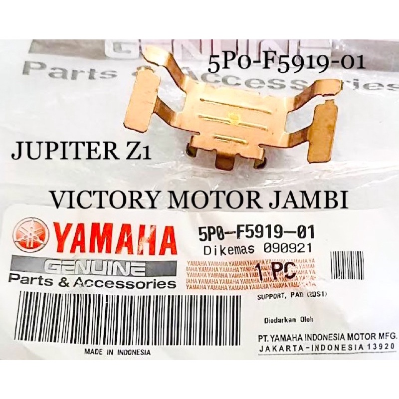 PLAT TAHANAN KALIVER MIO JUPZ 5P0-F5919-01 YAMAHA YGP