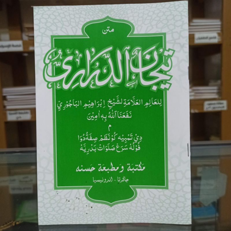 

Tijan Addurori sunda
