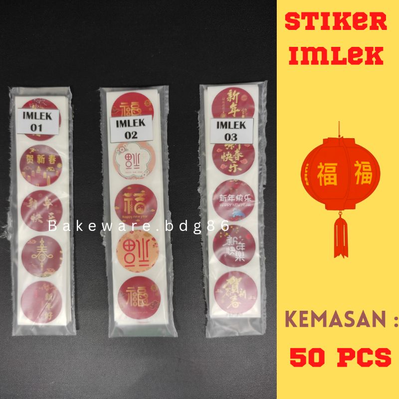 Jual Stiker Imlek Cm Isi Pcs Stiker Kue Stiker Bulat Stiker Chinese New Year