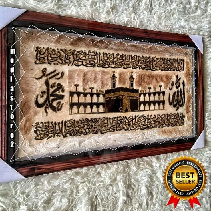 Stok Terbatas KALIGRAFI HIASAN DINDING UKURAN BESAR MURAH KULIT KAMBING AYAT KURSI KABAH 50x80