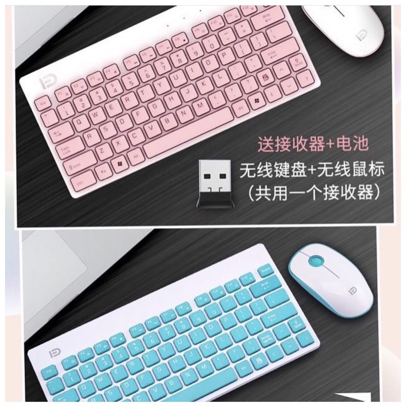 Original Forter 1500 Wireless Mouseand keyboard combos mini mute thin slim USB wireless  and keyboar