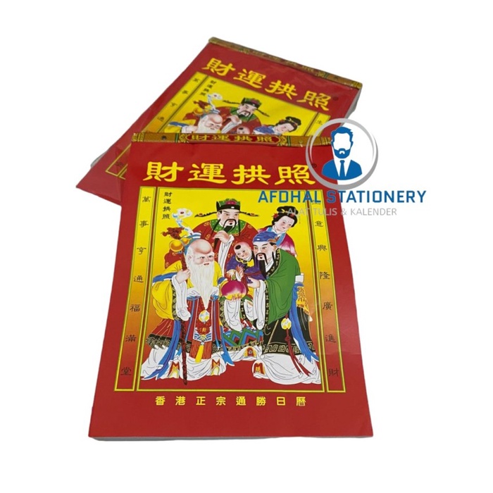 

✨NEW✨ - Kalender Harian Mandarin China Hongkong Ukuran Sedang18x 25 2023 - HONGKONG