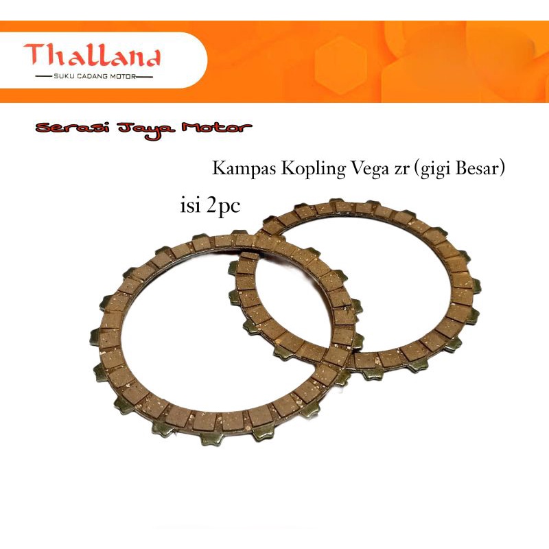 KAMPAS KAIN PLAT KOPLING VEGA ZR (Gigi Besar) isi 2 lembar