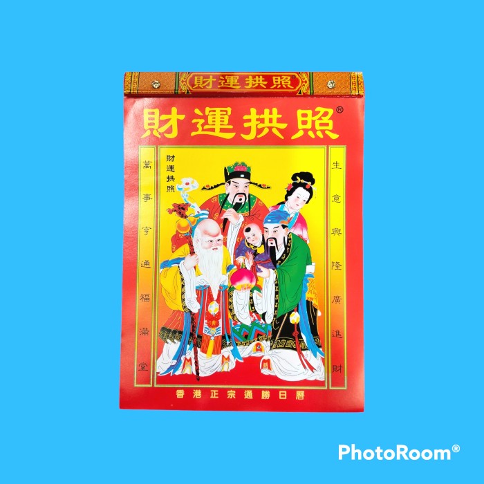 

✨NEW✨ - Kalender harian impor THN2022(ukuran sedang)