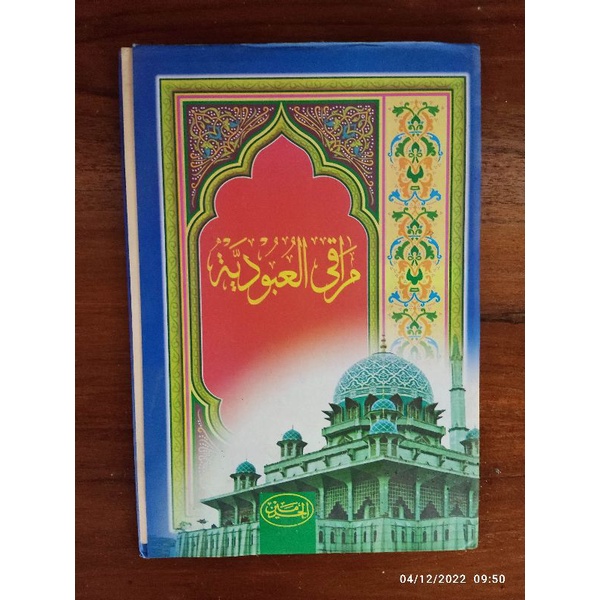 Maroqil Ubudiyah | Syarah Maroqil Ubudiyah | Syarah Bidayatul Hidayah | Syarah Maroqil Ubudiyah ala 