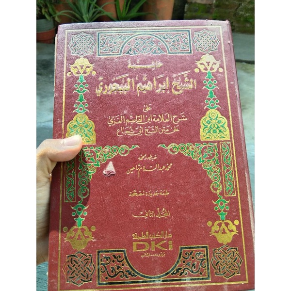 Jual Kitab Hasiyah Al Bajuri Syarah Fathul Qorib Dki Beirut Jilid