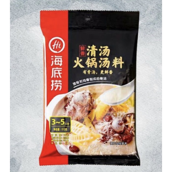 

Haidilao Qing Tang Hotpot Base (Pork Bone Soup) 海底捞清汤