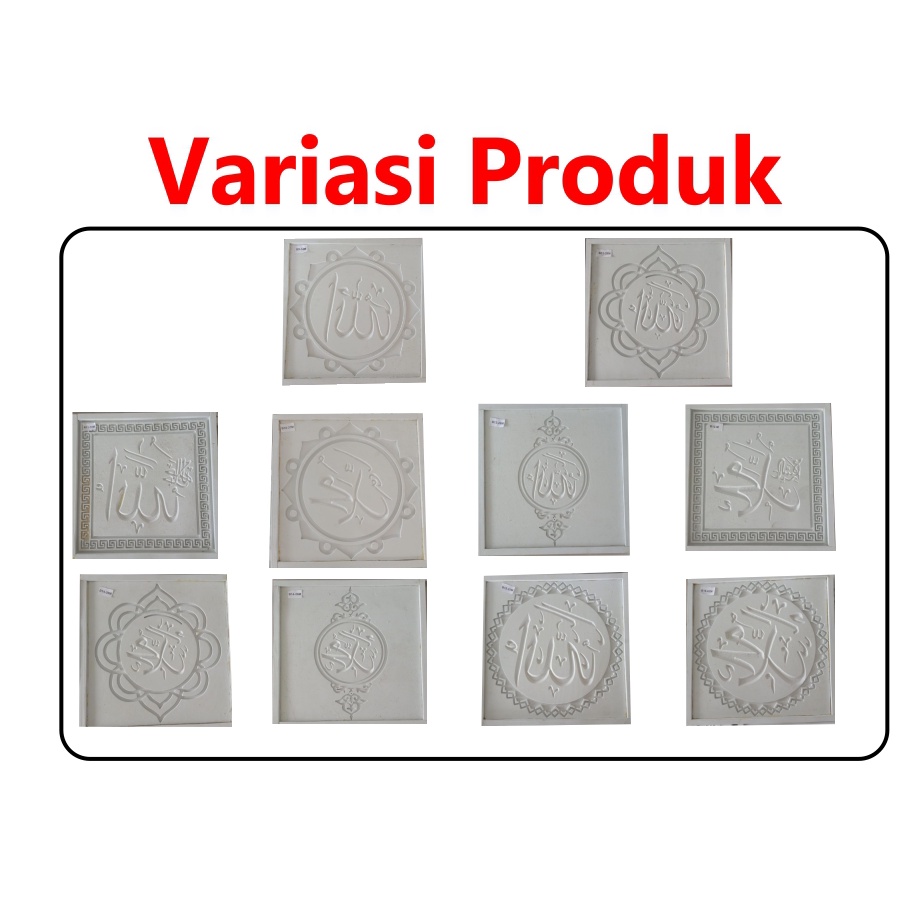 [HAEBOT] Cetakan Panel Dinding Motif Islami 3D Ukuran 50x50 Model 7 50cm Spon Eva Spons Wallpanel Kotak Gypsum Semen Pola Kaligrafi Geometris CNC