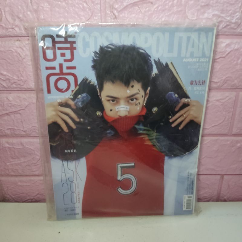 Wang Yibo magazine majalah cosmopolitan 2021 china the untamed