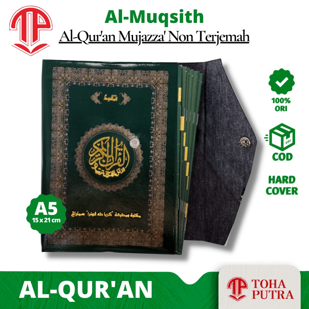 Al-Qur'an Per Juz AL-MUQSITH A5 tanggung 14x20 cm ( TOHA PUTRA ) Alquran Al Quran Perjuz Mujaza Muja