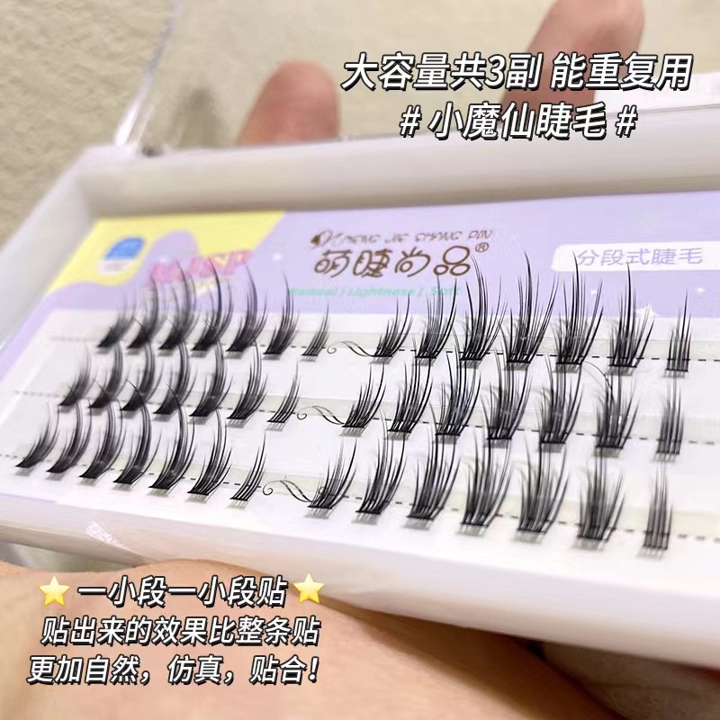 F175 - Comic Eye Little Devil Cos False Eyelashes Natural Simulation Grafting Single Cluster Eyelashes Makeup Beauty Tools