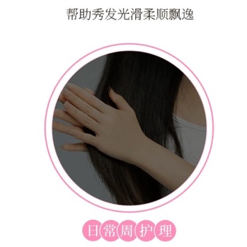 Veze Masker Rambut Luxuriously Scented Oil Hair Mask 350ML  LS